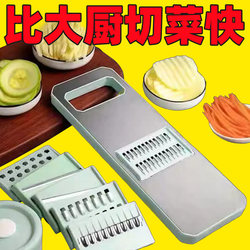 Multifunctional Vegetable Slicer, New Model Grater, Shredder for Potato Shreds, Kitchen Shredder for Home Use, Radish Shreds
