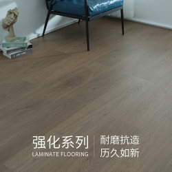 Reinforced Composite Wood Flooring, Diamond-Resistant, Waterproof, Environmentally Friendly, Suitable for Home Use, Suitable for Underfloor Heating, 12mm, Renovation for Bedrooms, Direct Sales from the Manufacturer