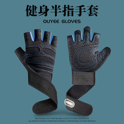 Fitness Gloves for Men, Equipment Training Wrist Guards, Half-Finger Sports Exercise Professional Non-Slip Weightlifting Pull-Up Bar Callus Prevention for Women, Summer