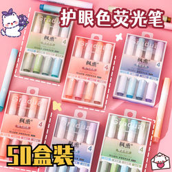 Eye Protection Highlighter Pen for Students, Colorfulful Fluorescent Pen to Mark Key Points, Note-Taking Pen to Reward Primary School Students, Small Gifts