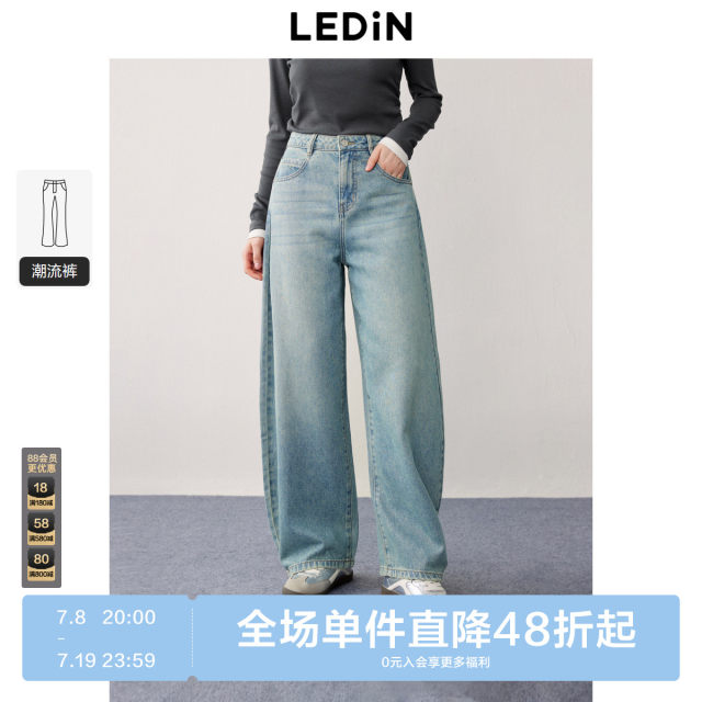 Lecho draped loose denim banana pants new autumn high-waist wide-leg pants