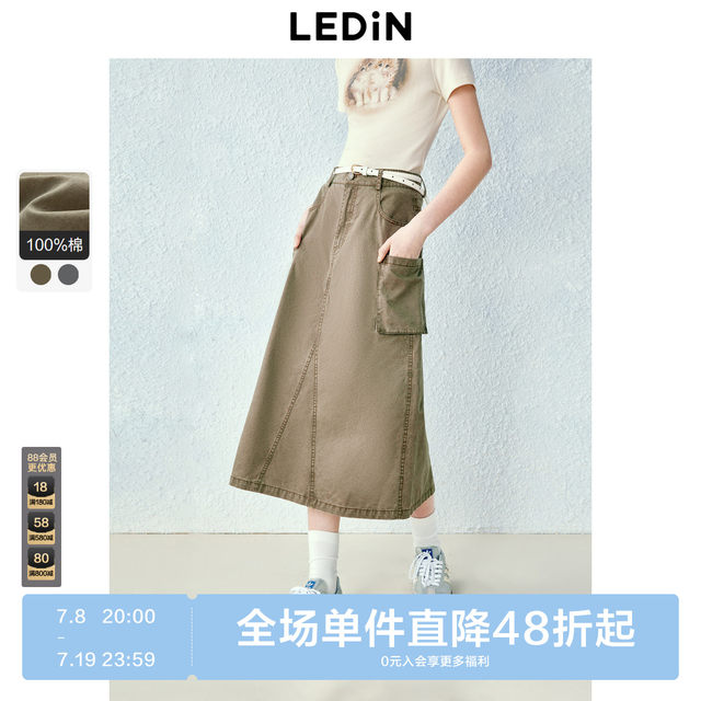 Lecho American work style long skirt summer new Y2K sweet and spicy A-line skirt pocket design skirt