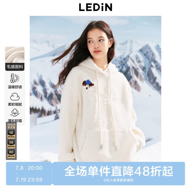 Leting imitation lamb wool hooded sweatshirt new winter three-dimensional doll loose polar fleece pullover sweatshirt