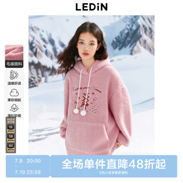 Lecho pink marshmallow hooded sweatshirt for women in winter new cute embroidered velvet sweatshirt loose top
