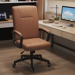 Computer Chair, Home Office Chair, Dormitory Study Room Conference Chair, Backrest Chair, Comfortable Long-Sitting Computer Chair, Business Chair