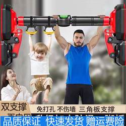 Horizontal Bar for Indoor Home Use, Pull-Up Bar Without Drilling, Fitness Equipment for Children, Stretch Ring, Door-Mounted Single Telescopic Double Bar