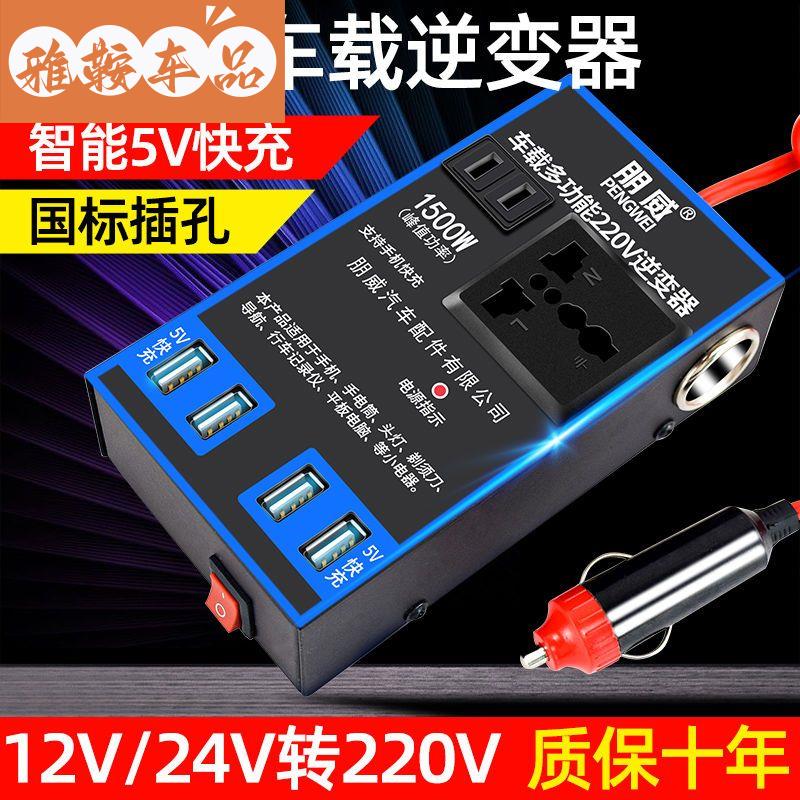 12V24V 220V  ڵ ι ٱ ڵ  ȯ  USB *-
