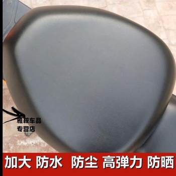 
General electric vehicle seat cover enlarged cover