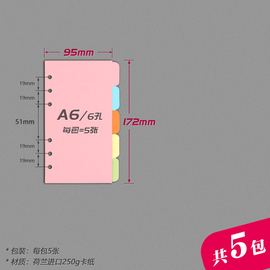 Kw-trio A6 6穴ルーズリーフインデックス仕切り - 250gsm - 5色