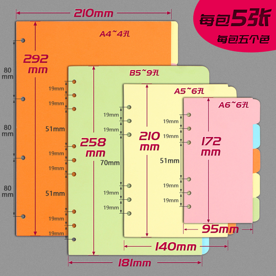 Kw-trio A6 6穴ルーズリーフインデックス仕切り - 250gsm - 5色