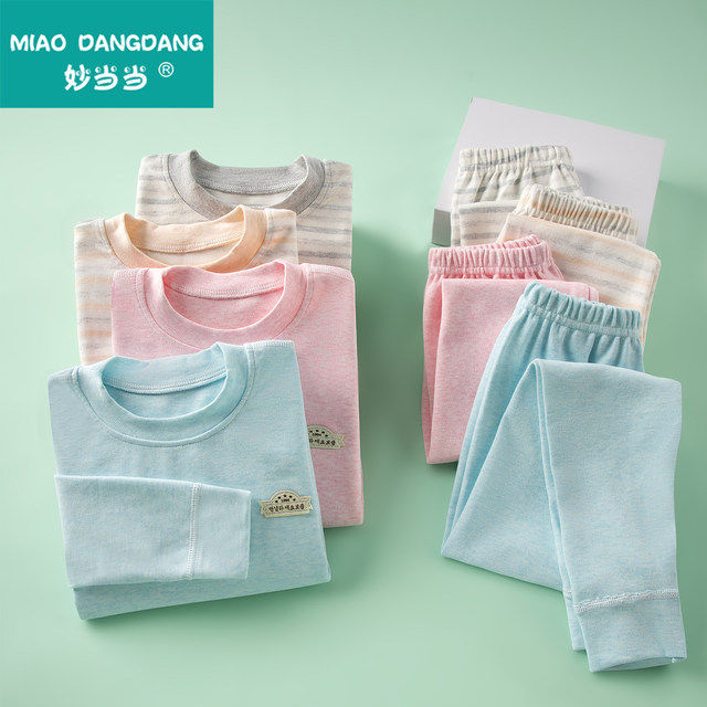 Miaodang Children's Autumn Clothing Autumn Pants Set Set Cotton Boys Warm Underwear Girls, Girls, Cotton Sweater Baby Boy
