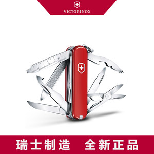 维氏瑞士军刀迷你英雄小冠军58mm多功能随身折叠刀正品瑞士军刀