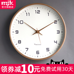 Mjk Solid Wood Clock Wall Clock Living Room 2025 New Model Home Silent Simple Clock Wall-Mounted Quartz Clock Wall Watch