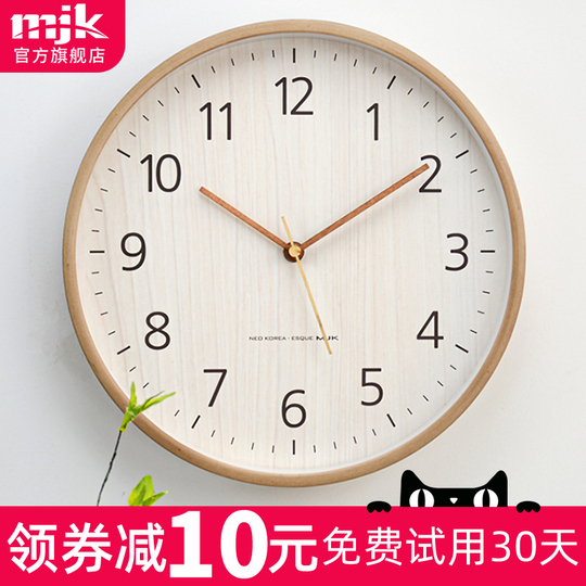 Mjk モダンウッドウォールクロック - 静音、シンプルなデザイン