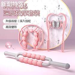 Yoga Leg Massage Roller with Spikes, Circular Leg Clamp Roller for Muscle Relaxation and Meridian Clearance, Magical Leg Rolling Tool