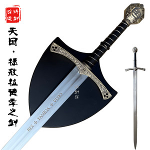 
Sword Forging Valley, Kingdom of Heaven, Raddikobyla's Sword, Redemption Long Sword, Western Sword Game Peripheral Unedged