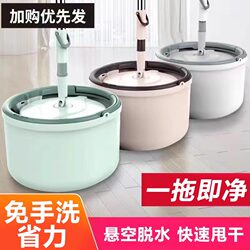 Hands-Free Flat Mop 2025 New Model Lazy Mop with Bucket for Home Floor Cleaning, One-Swipe Clean