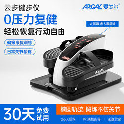 Aigor Electric Stepper Foot Rehabilitation Walking Machine Home Fitness Equipment Walking Exercise Stair Climber Silent