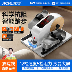 Aigor Electric Stepper Foot Rehabilitation Walking Machine Home Fitness Equipment Walking Exercise Stair Climber Silent