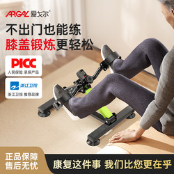 Home Leg Rehabilitation Training Pedal Exercise Bike Equipment for the Elderly Indoor Exercise Small Bicycle Silent Foldable