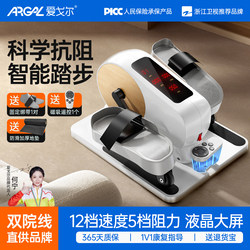 Aigor Stationary Stepper Foot Exerciser Walking Machine Home Fitness Equipment Stair Climbing Electric Silent