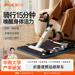 Home Leg Rehabilitation Exercise Bike Fitness Equipment for the Elderly Indoor Exercise Small Bicycle Silent Foldable