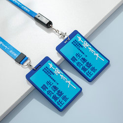 Work Id Card Holder with Lanyard, Factory Employee Badge, Employee Id Card, High-End Work Badge, Charging Cable