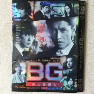 木村拓哉dvd - Top 100件木村拓哉dvd - 2024年5月更新- Taobao