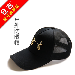 25款防晒帽户外运动透气性好