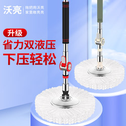 Universal Rotating Mop with Single Rod for Home Use, No Hand Washing Required, One-Sweep Clean, Dual-Drive Mop Head, Hand-Pressed Automatic Dehydration