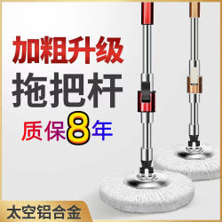 Rotating Mop for Home Use, Single-Handle Mop Head, Hand-Pressed Mop, Universal Replacement Parts, No Hand Washing Required, One-Sweep Clean