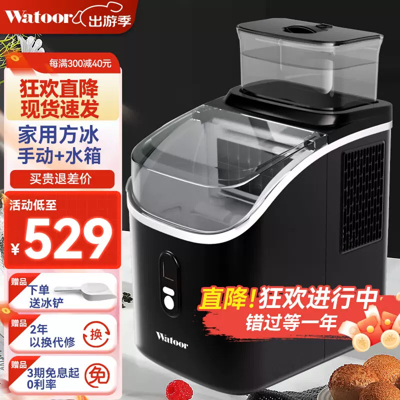 建大仁科温湿度计工业级高精度液晶显示模拟量RS485温度传感器86