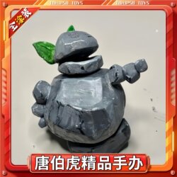 Shikijing Niang Ni, Nezha's Battle in the Sea Anime Model Figurine Statue Gift Table Decoration Scene