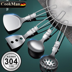 Outdoor Portable Folding Spoon, Colander, Spatula, 304 Stainless Steel Kitchen Utensil Set, Dormitory Camping Picnic Cookware