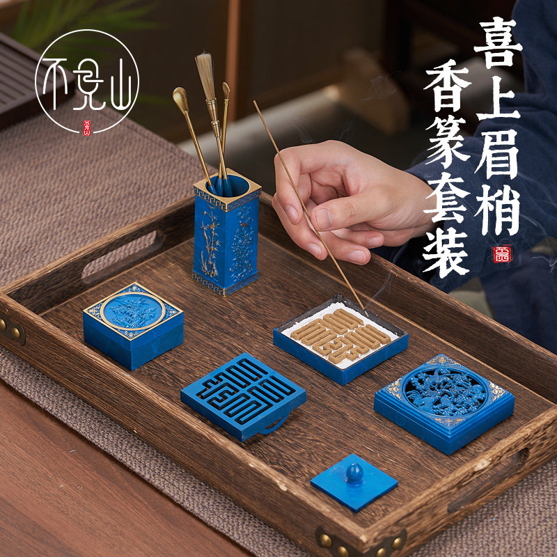 香道入门就选它-淘宝逛一逛