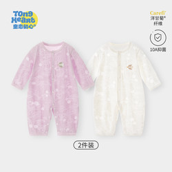 【Chamomile】Baby Romper 2026 Summer Thin Long-Sleeve Air Conditioning Suit Newborn Crawling Suit Baby Clothes