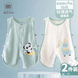 Baby Pipa-Style Thin Clothing for Spring and Summer, Newborn One-Piece Clothes, Sleeveless Vest for Baby Boys, Romper, Summer Outfit
