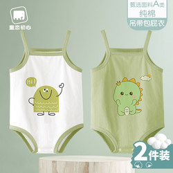 Baby Bellyband, Pure Cotton, Thin Summer Style, Baby Belly Protection, Umbilical Cord Protection, Newborn Infant Sling, Magic Romper