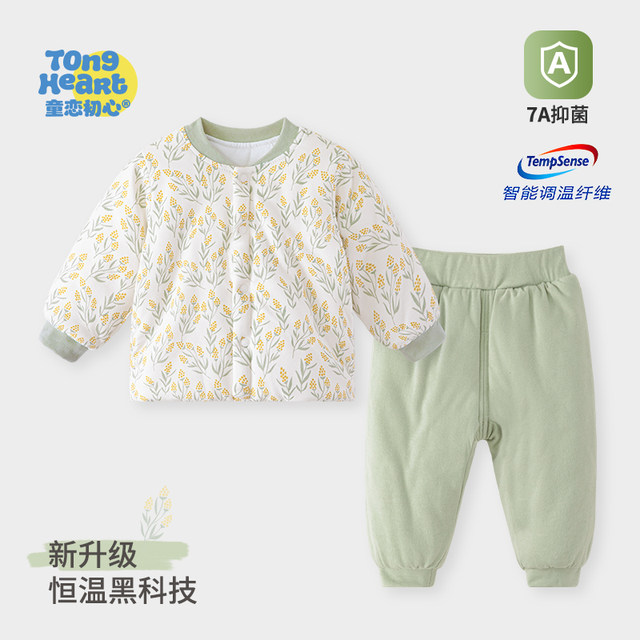 Baby cotton clothing set Winter dress baby constant temperature keeps warm and thicker autumn and winter, mottled cotton, children's cotton clothing pants