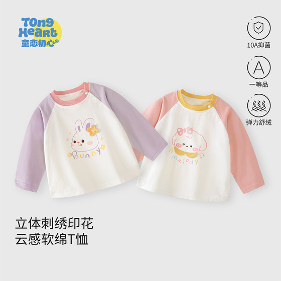 
Baby long-sleeved T-shirt 2026 new spring and autumn boys and girls round neck cartoon boys and girls tops bottoming shirts spring clothing