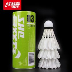 Back-To-School Season Red Double Happiness 03 Badminton 3-Pack Indoor and Outdoor Beginner Goose Feather Ball Training Badminton
