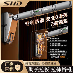Snd Sliding Bar Pull-Up Device, No-Drill Installation, Indoor Single Bar for Home Use, Suitable for Children and Adults, Fitness Equipment