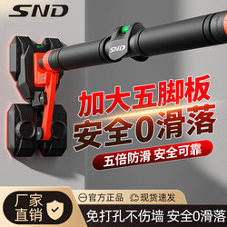 Snd New Model Five-Legged Door-Mounted Pull-Up Bar for Home Indoor Fitness Equipment, Children's Exercise, No-Drill Pull-Up Device