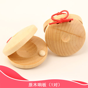 Wooden Sideline Olff Portage instrument Early Teaching Children Music Toys Dance Board Dance Board Board Dance Board Teachers
