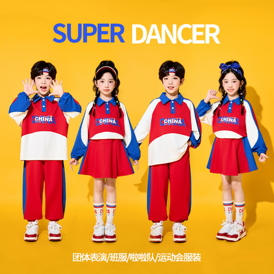 Children's cheerleading costumes, primary school sports meeting opening ceremony suits, kindergarten class uniforms, group performance costumes