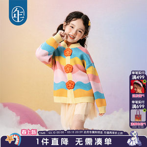 New Year's clothing, children's clothing, boys and girls' sweaters, spring and autumn new children's sweaters, cardigans, baby contrasting tops, jackets trend