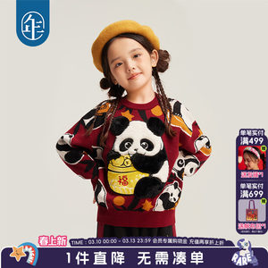 
New Year's Clothing Children's Clothing Children's Sweater Girls Winter Clothing Baby Warm Sweater Boys and Girls' Citizen Year's Sweater Year's Clothing