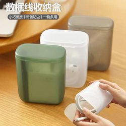 Portable Data Cable Storage Box, Cable Organizer for Earphones and Chargers, Storage Box with Lid and Drawer