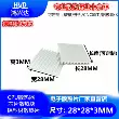 Nhôm tản nhiệt 28*28*3MM tản nhiệt nhôm định hình, khối tản nhiệt chip nhôm nguyên chất tùy chỉnh DIY quat tan nhiet nuoc Linh kiện tản nhiệt