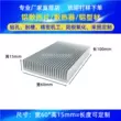 Tùy chỉnh tản nhiệt 100*60*15 MM nhôm hồ sơ tản nhiệt cung cấp điện CPU khuếch đại công suất nhà sản xuất bán trực tiếp 